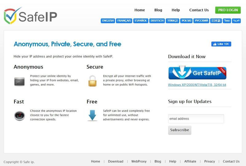 SafeIP | Windows10用の無料プロキシソフトウェア