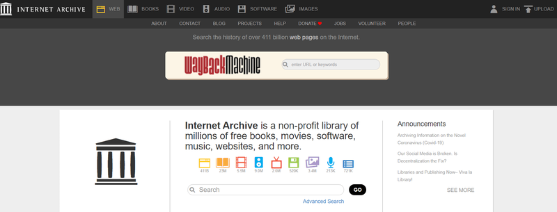 Интернет архиви